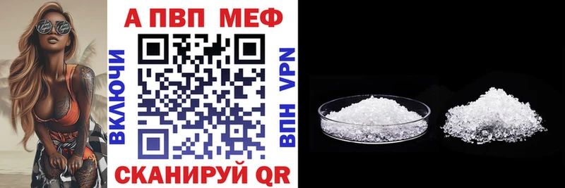 Наркошоп купить Alpha PVP  МАРИХУАНА  Мефедрон  Кодеин  Гашиш  Аргун