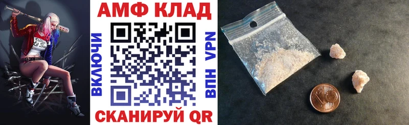 Купить закладки  Аргун  АМФЕТАМИН 98% 