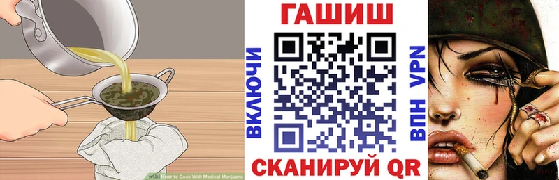 Купить  Аргун  Canna-Cookies конопля 