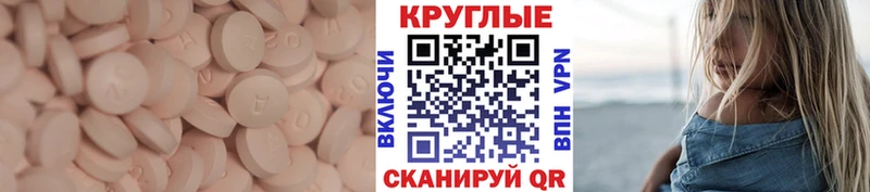 Купить закладки  Аргун  Экстази Дубай 