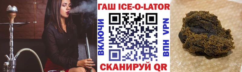 ГАШИШ хэш  Купить где  Аргун 