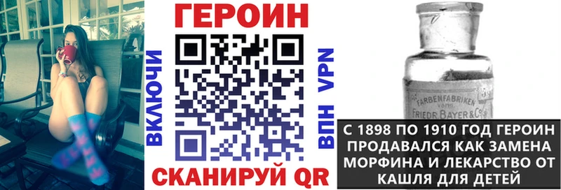 Купить где  Аргун  Героин гречка 
