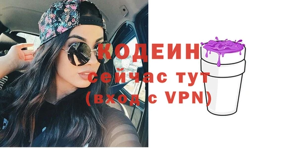соль курить ск Богородицк