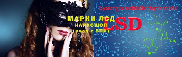 марихуана Богородск