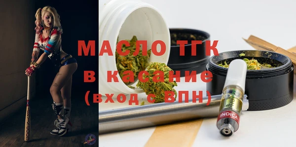 марихуана Богородск