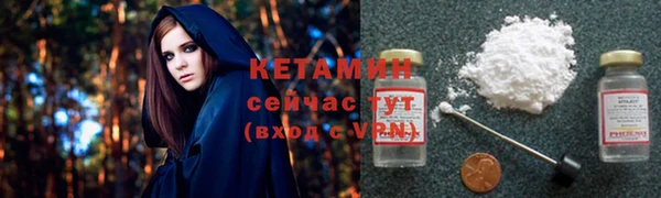 соль курить ск Богородицк