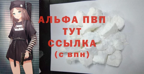 MDMA Белокуриха