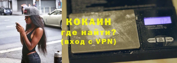 MDMA Белокуриха