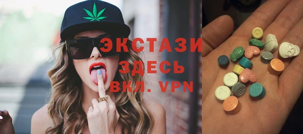 тгк Белоозёрский