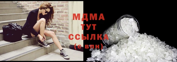 тгк Белоозёрский