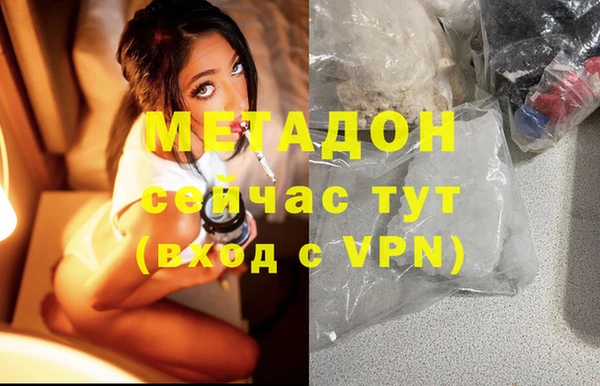 MDMA Белокуриха