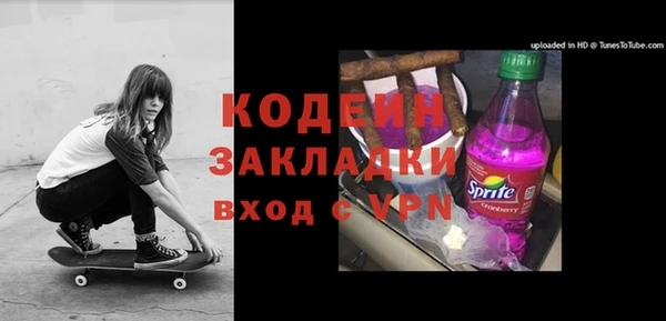 шишки Богданович