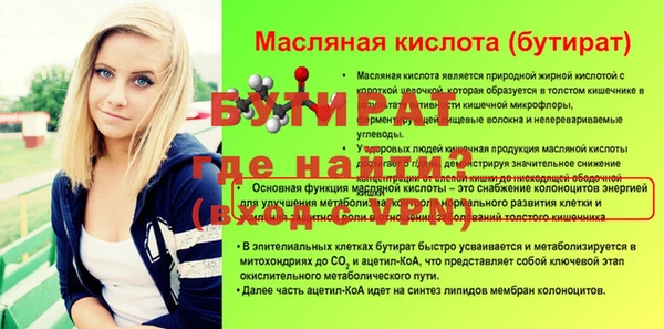 марихуана Богородск