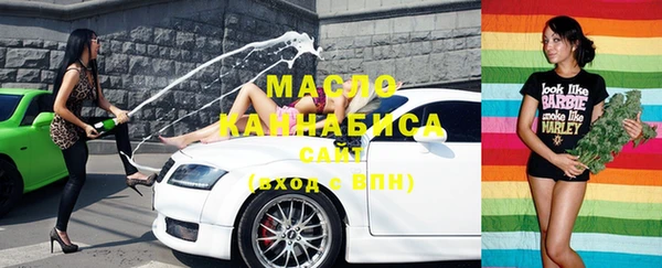 MDMA Белокуриха