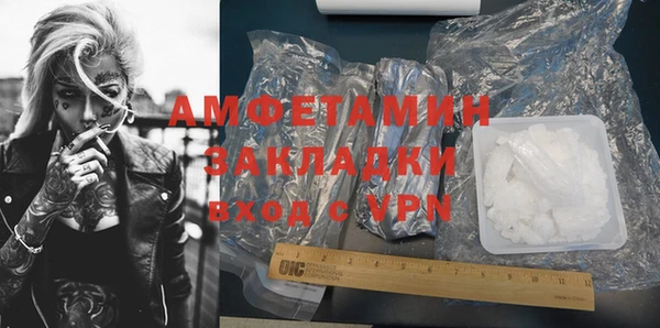 PSILOCYBIN Беломорск
