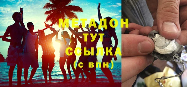 MDMA Белокуриха