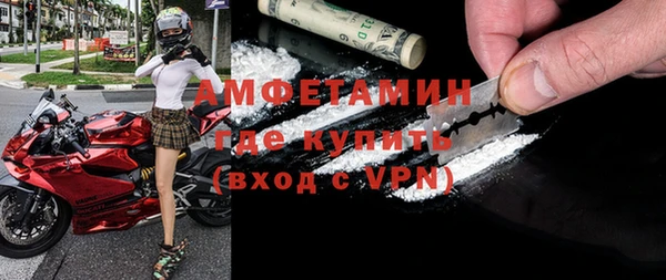 PSILOCYBIN Беломорск