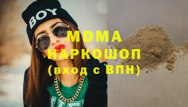 тгк Белоозёрский