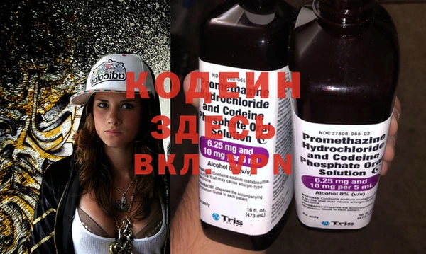 PSILOCYBIN Беломорск