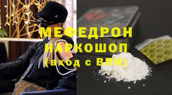 соль курить ск Богородицк