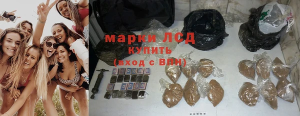 соль курить ск Богородицк
