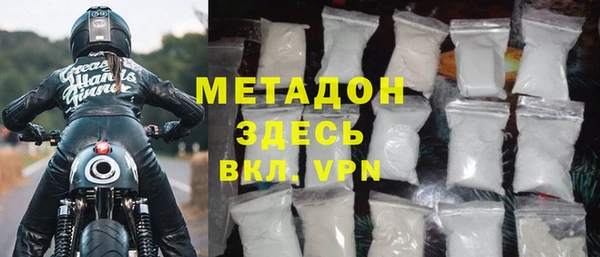 марихуана Богородск