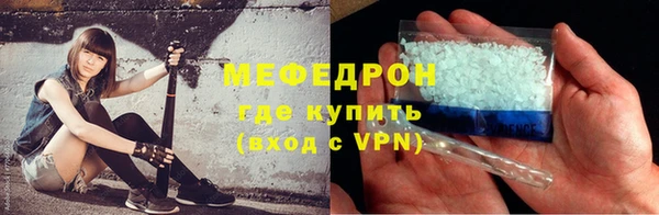 соль курить ск Богородицк