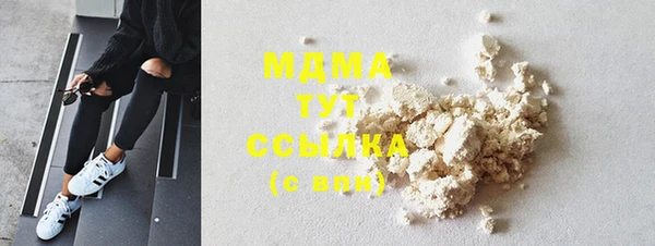 соль курить ск Богородицк