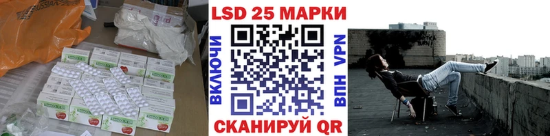 Купить закладки  Аргун  LSD-25 экстази кислота 