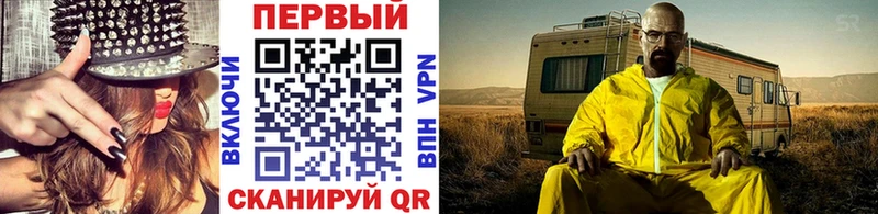 Купить где  Аргун  МЕТАМФЕТАМИН винт 