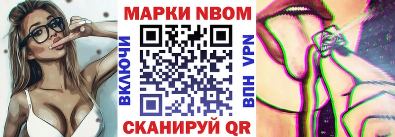 Купить  Аргун  Марки NBOMe 1,5мг 