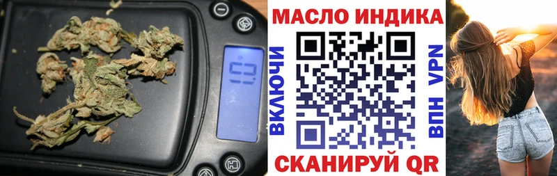 ТГК концентрат  Купить закладки  Аргун 